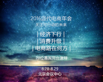 三分之一访华美企高管都有中文名